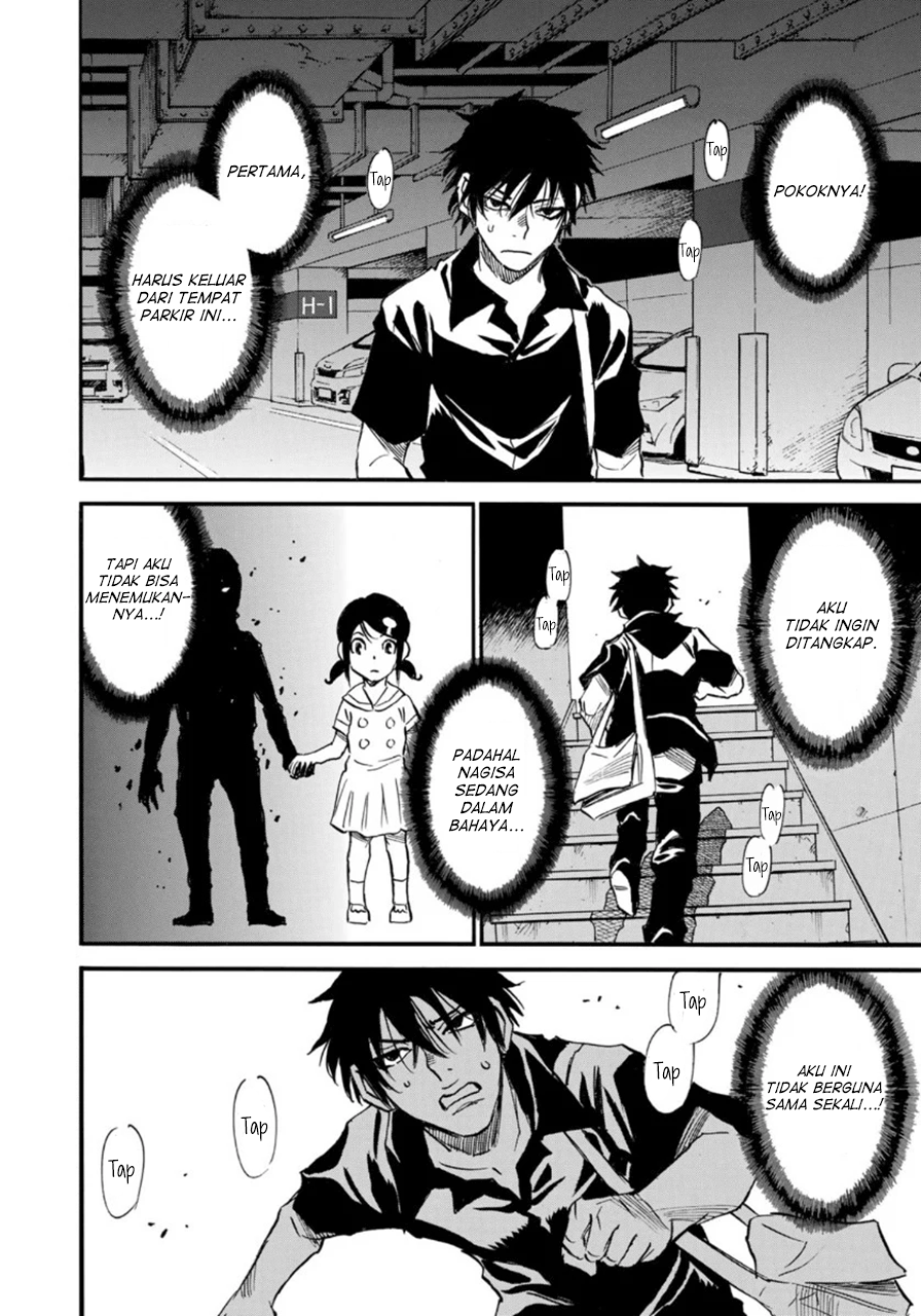 Mizutamari ni Ukabu Shima Chapter 04 Gambar 6